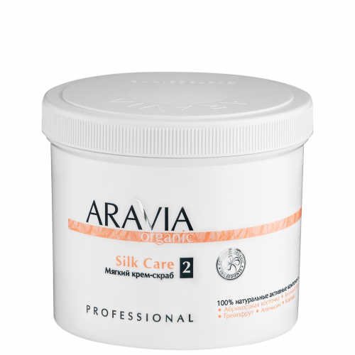 ARAVIA Крем-Скраб Organic Silk Care Мягкий, 550 мл