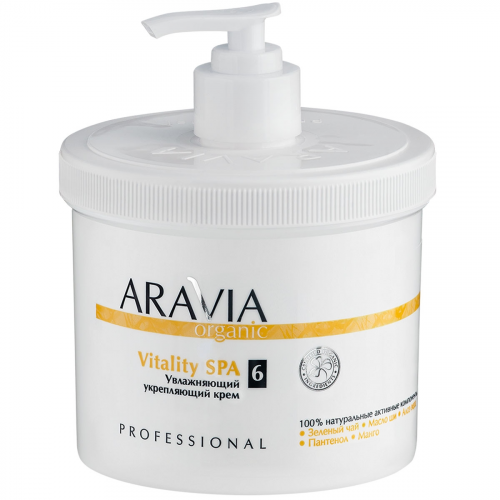 ARAVIA Крем Organic Vitality SPA Увлажняющий Укрепляющий, 550 мл