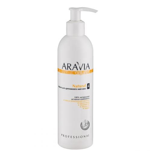 ARAVIA Масло Organic Natural для Дренажного Массажа, 300 мл