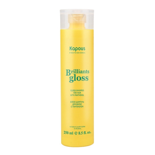 Kapous Блеск-Шампунь Brilliants Gloss для Волос, 250 мл