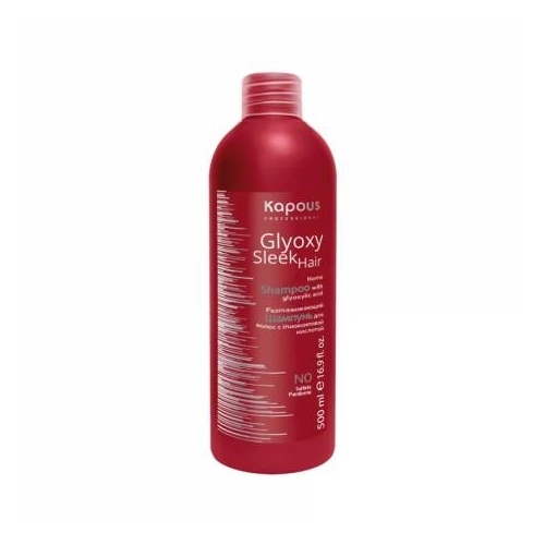 Kapous Шампунь GlyoxySleek Hair Разглаживающий с Глиоксиловой Кислотой, 500 мл