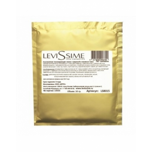 Levissime Маска Algae Mask Guarana and Green Tea Альгинатная Тонизирующая с Гуараной и Зеленым Чаем, 30г