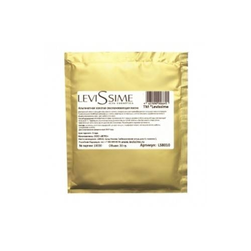 Levissime Маска Algae Mask Gold Альгинатная Золотая Омолаживающая, 30г