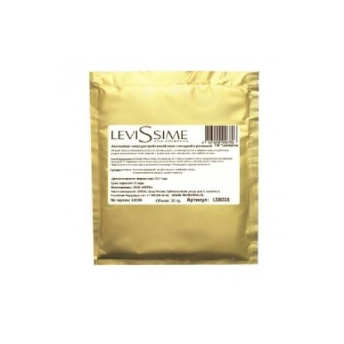 Levissime Маска Algae Mask Licorice and Сhamomile Альгинатная для Проблемной Кожи с Солодкой и Ромашкой, 30г