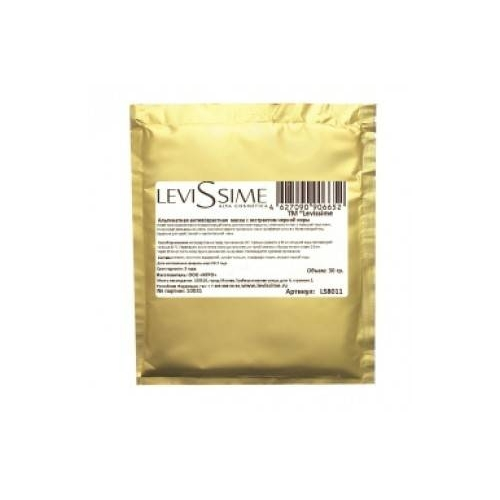 Levissime Маска Algae Mask Black Caviar Альгинатная Антивозрастная с Экстрактом Черной Икры, 350г