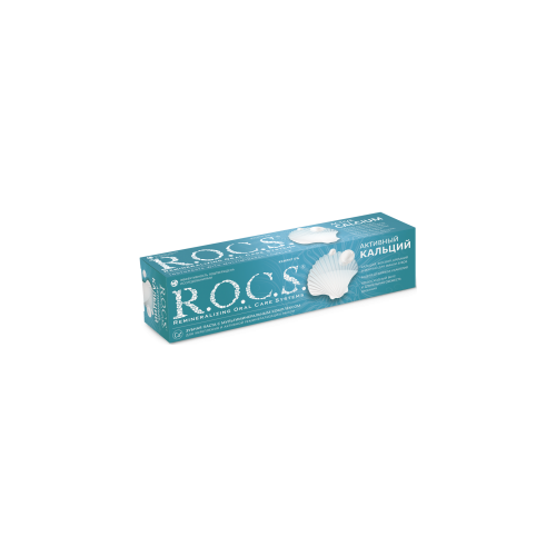 R.O.C.S. Паста R.O.C.S Зубная Активный Кальций, 94 гр