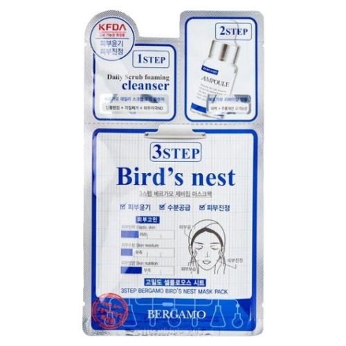 Bergamo Маска 3Step Bird's Nest Mask Pack Трехэтапная для Лица с Ласточкиным Гнездом, 8 мл