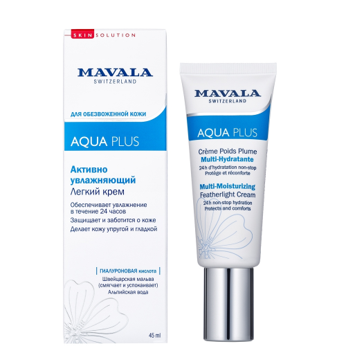 Mavala Крем Aqua Plus Multi-Moisturizing Featherlight Cream Активно Увлажняющий Легкий, 45 мл