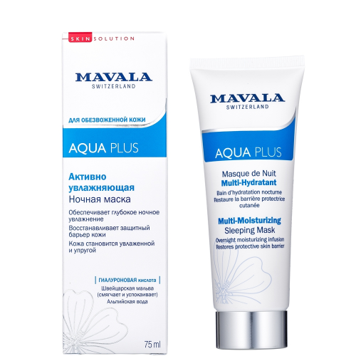Mavala Маска Aqua Plus Multi-Moisturizing Sleeping Mask Активно Увлажняющий Ночная, 75 мл