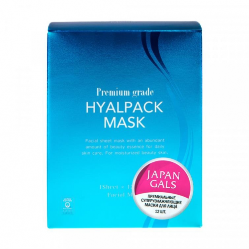 Japan Gals Курс Premium Hyalpack Натуральных Масок для Лица Суперувлажнение, 12шт