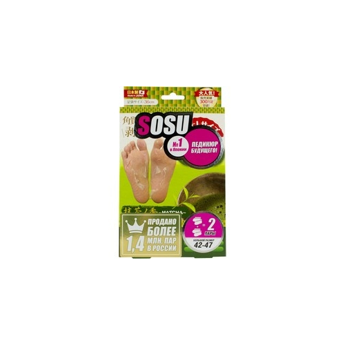 Sosu Носочки Sosu Педикюрные Мужские с Ароматом Зеленого Чая, 2 пары