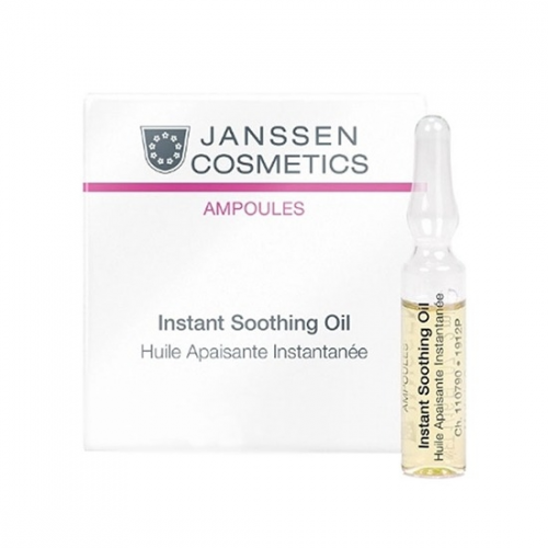 JANSSEN COSMETICS Масло Instant Soothing Oil Мгновенно Успокаивающее для Чувствительной Кожи, 7*2 мл