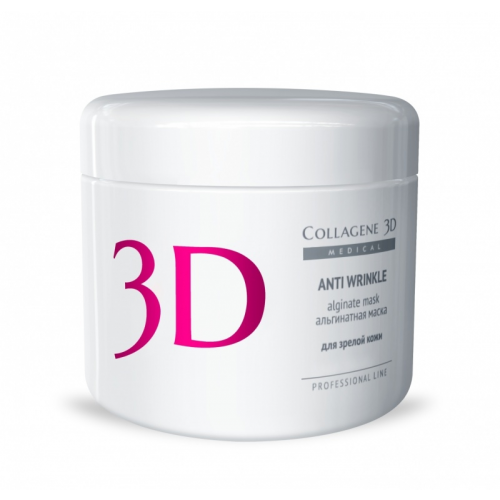 Collagene 3D Альгинатная маска для лица и тела с экстрактом спирулины Anti Wrinkle, 200 г