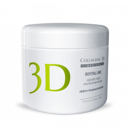 Collagene 3D Альгинатная маска для лица и тела с протеинами икры Revital Line, 200 г