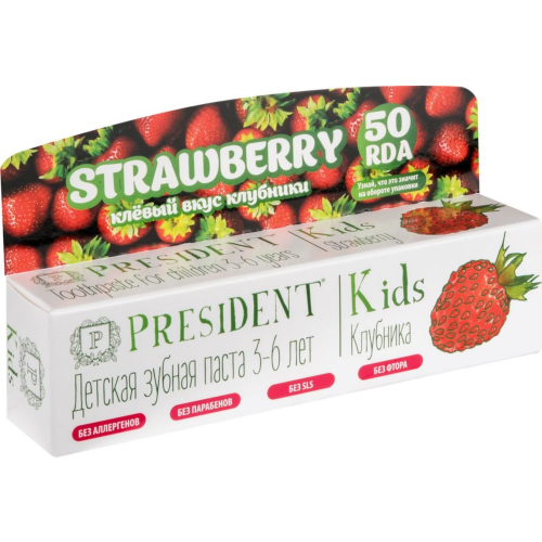 President Паста Kids Strawberry Зубная Президент Детская Клубника 3-6 лет, 50 мл