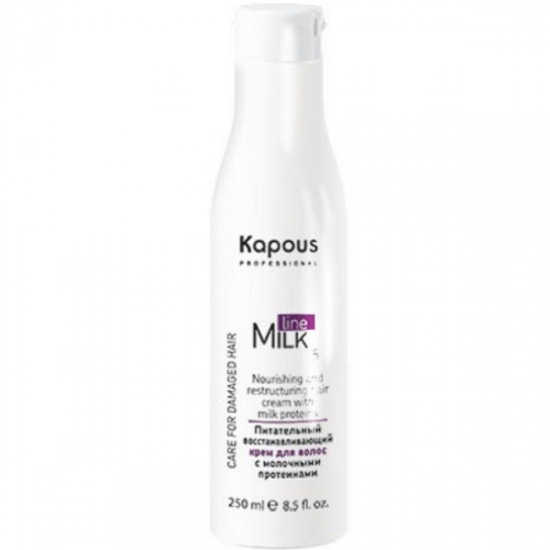 Kapous Крем Milk Line Питательный Восстанавливающий для Волос с Молочными Протеинами, 250 мл