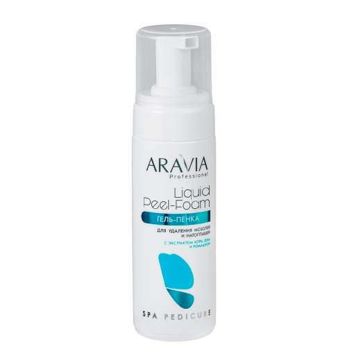 ARAVIA Гель-Пенка Liquid Peel-Foam для Удаления Мозолей и Натоптышей, 160 мл