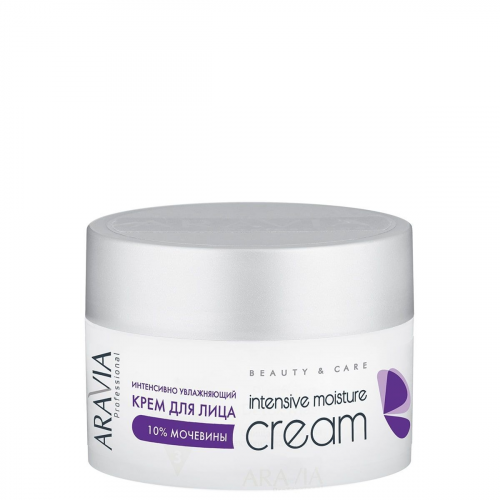 ARAVIA Крем Intensive Moisture для Лица Интенсивно Увлажняющий с Мочевиной, 150 мл