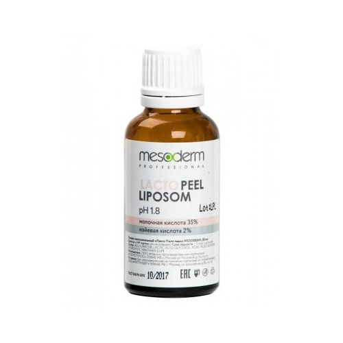 Mesoderm Пилинг Lacto Peel Liposom Липосомальный Лакто Пил (Молочная Кислота 35%, Ph1,8 ), 30 мл