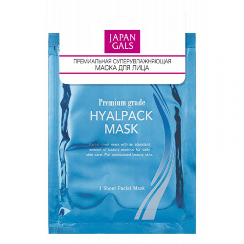 Japan Gals Маска Premium Hyalpack для Лица Суперувлажнение, 1шт