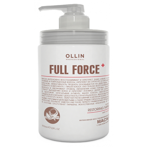 OLLIN PROFESSIONAL Маска Full Force Restoring Mask Интенсивная Восстанавливающая с Маслом Кокоса, 650 мл