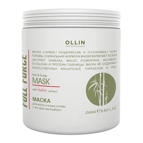 OLLIN PROFESSIONAL Маска Full Force Hair Scalp Mask для Волос и Кожи Головы с Экстрактом Бамбука, 250 мл