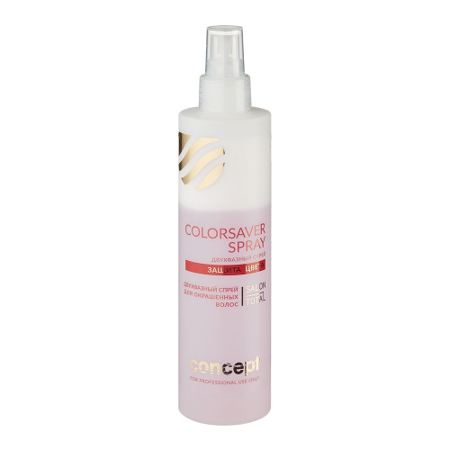 Concept Спрей Сolorsaver Spray Двухфазный для Окрашенных Волос Защита Цвета, 250 мл