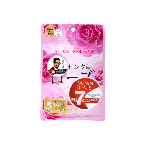 Japan Gals Курс Natural Mask Натуральных Масок для Лица с Экстрактом Розы, 7шт