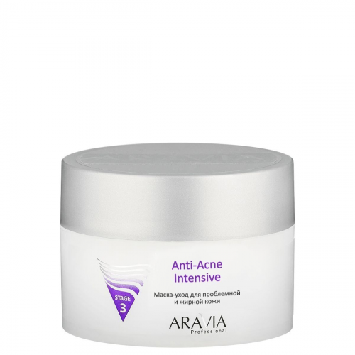 ARAVIA Маска-Уход Anti-Acne Intensive для Проблемной и Жирной Кожи, 150 мл