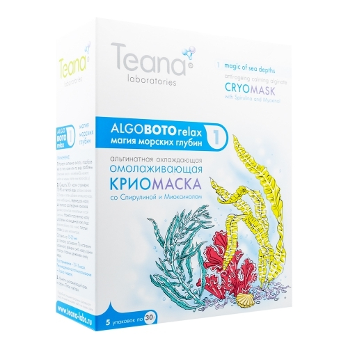 Teana Криомаска AlgoBotoRelax Альгинатная Охлаждающая Омолаживающая Магия Морских Глубин со спирулиной и Миоксинолом, 30 гр*5 шт