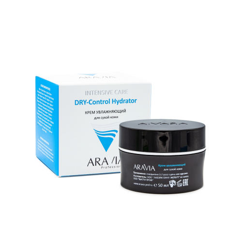 ARAVIA Крем DRY-Control Hydrator Увлажняющий для Сухой Кожи, 50 мл