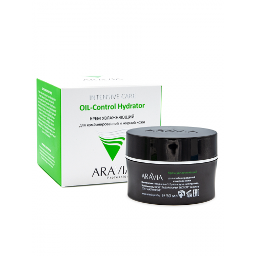 ARAVIA Крем OIL-Control Hydrator Увлажняющий для Комбинированной и Жирной Кожи, 50 мл