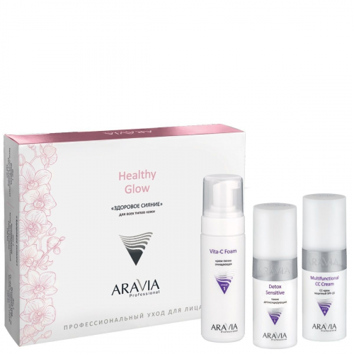 ARAVIA Набор Healthy Glow для Лица Здоровое Сияние, 460 мл