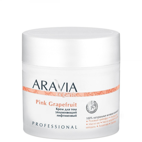 ARAVIA Крем Organic Pink Grapefruit для Тела Увлажняющий Лифтинговый, 300 мл