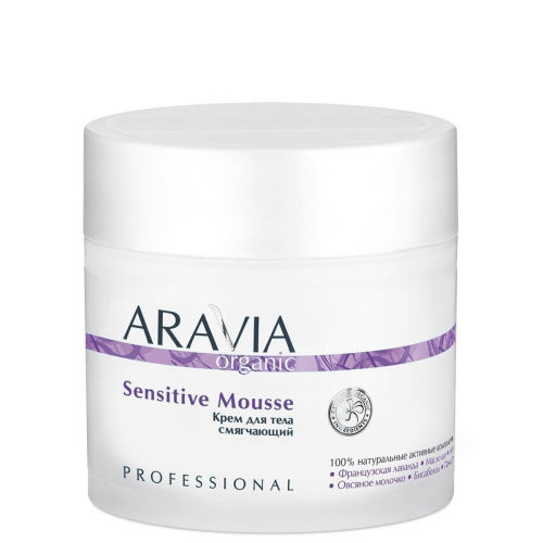 ARAVIA Крем Organic Sensitive Mousse для Тела Смягчающий, 300 мл