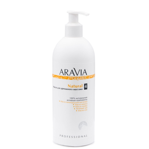 ARAVIA Масло Organic Natural для Дренажного Массажа, 500 мл
