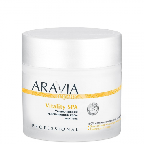 ARAVIA Крем Organic Vitality SPA для Тела Увлажняющий Укрепляющий, 300 мл