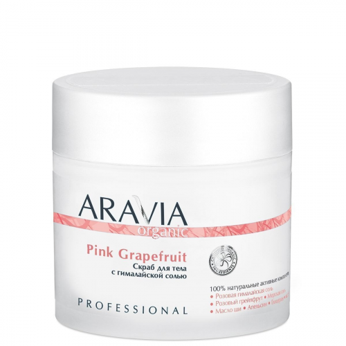 ARAVIA Скраб Organic Pink Grapefruit для Тела с Гималайской Солью, 300 мл