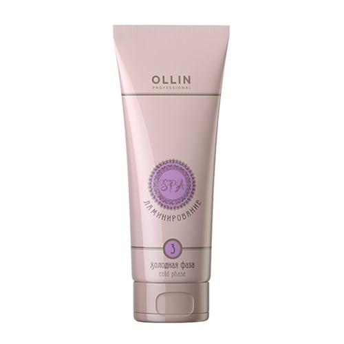 OLLIN PROFESSIONAL Спа-Ламинирование Cold Phase Шаг 3 Холодная Фаза, 250 мл