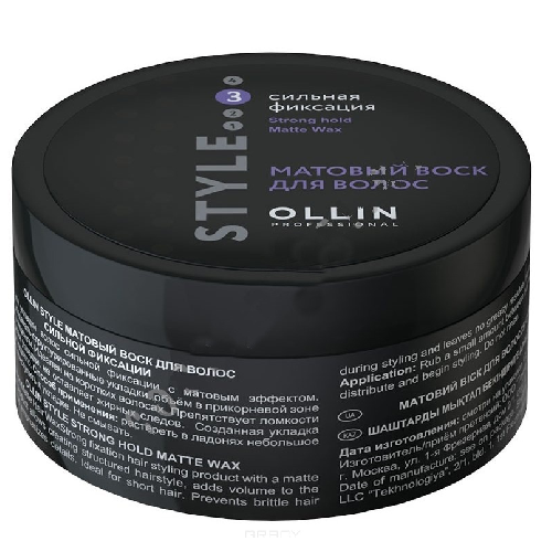 OLLIN PROFESSIONAL Воск Strong Hold Matte Wax Матовый для Волос Сильной Фиксации, 50 г