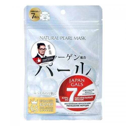 Japan Gals Курс Natural Pearl Mask Натуральных Масок для Лица с Экстрактом Жемчуга, 7шт