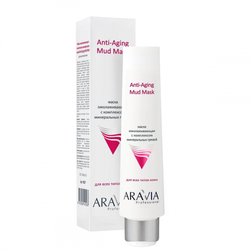 ARAVIA Маска Anti-Aging Mud Mask Омолаживающая с Комплексом Минеральных Грязей, 100 мл