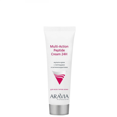 ARAVIA Мульти-Крем Multi-Action Peptide Cream с Пептидами и Антиоксидантным Комплексом для Лица, 50 мл