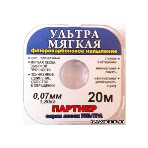 Леска Партнер Ультра 40 м 0,17 мм 6,8 кг цв. прозрачный, покрытие флюрокарбон Л01-00057
