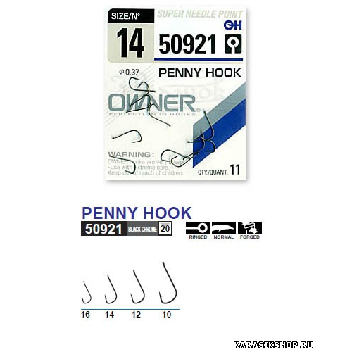 Крючок Owner арт.50921 PENNY HOOK № 14 КР-000030