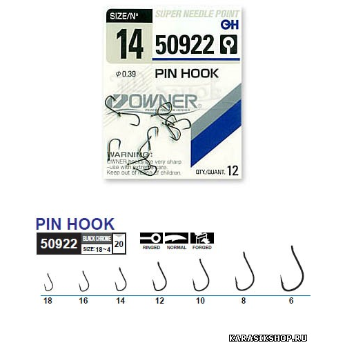 Крючок Owner арт.50922 PIN HOOK № 14 КР-000038