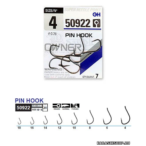 Крючок Owner арт.50922 PIN HOOK № 4 КР-000040