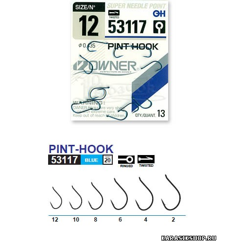 Крючок Owner арт.53117 PINT HOOK № 12 КР-000044