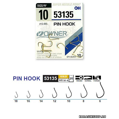 Крючок Owner арт.53135 PIN HOOK № 10 КР-000049