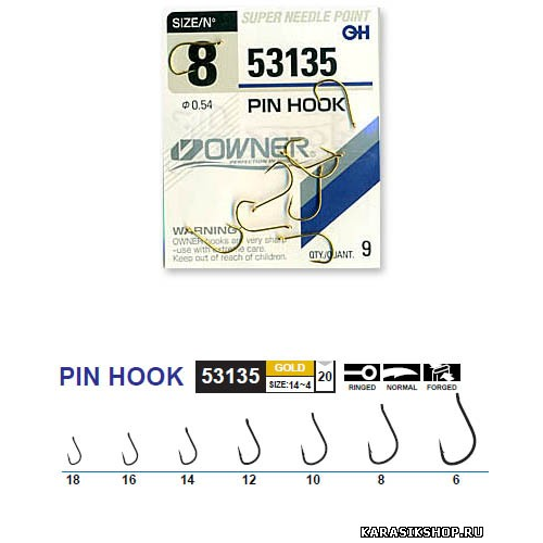 Крючок Owner арт.53135 PIN HOOK № 8 КР-000053